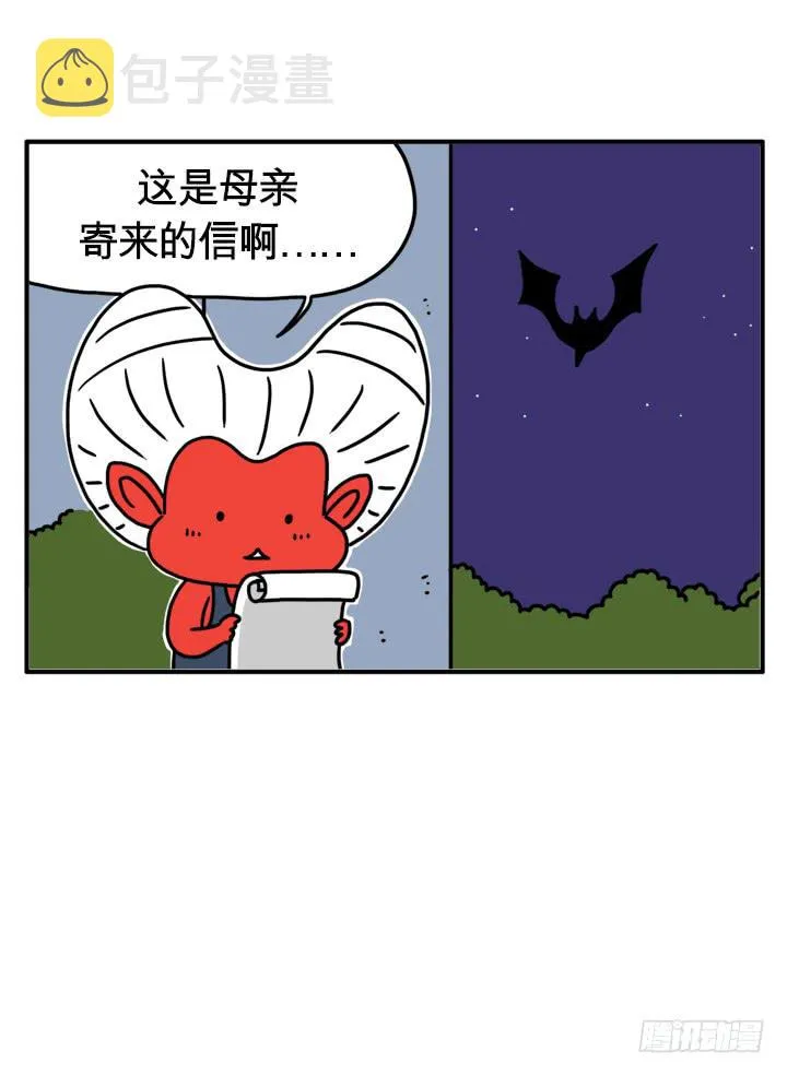 可爱的长相 第1页
