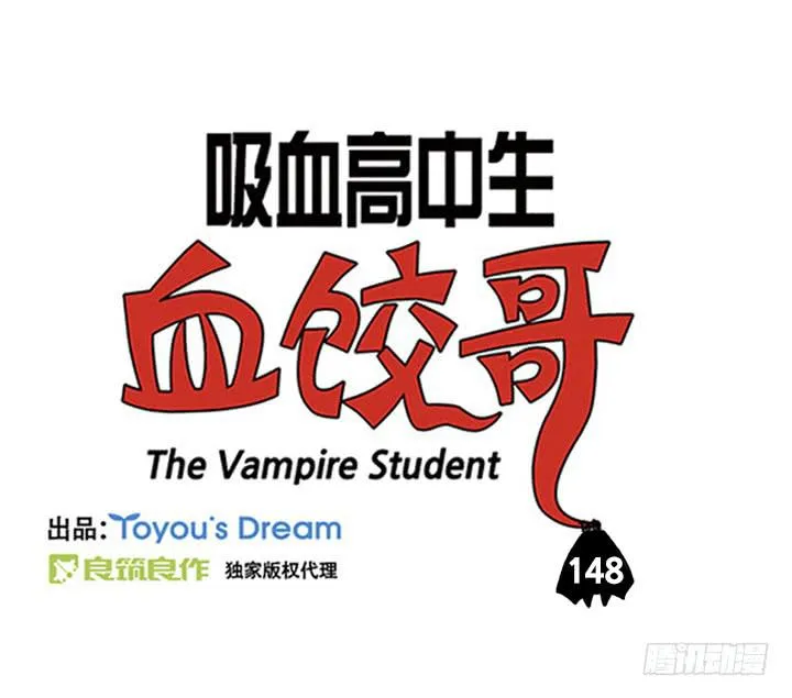可爱的长相 第3页