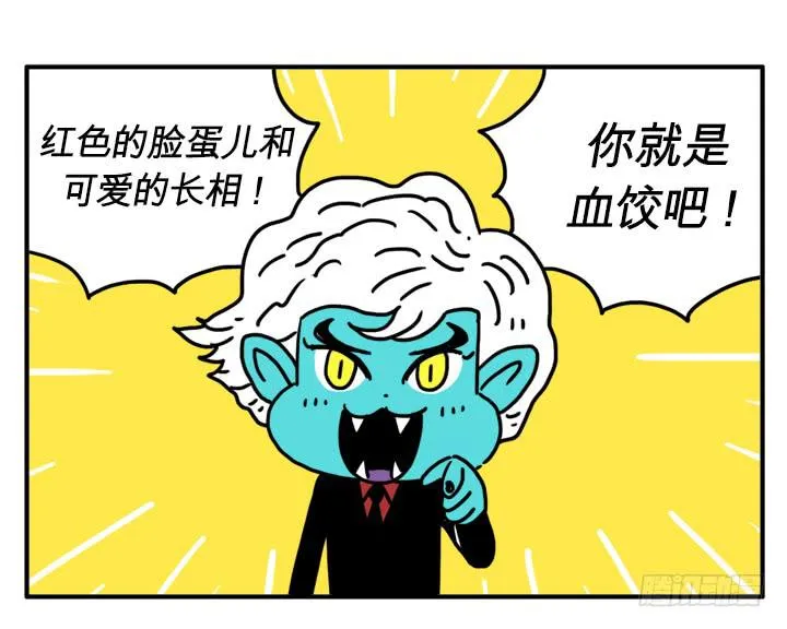 可爱的长相 第4页