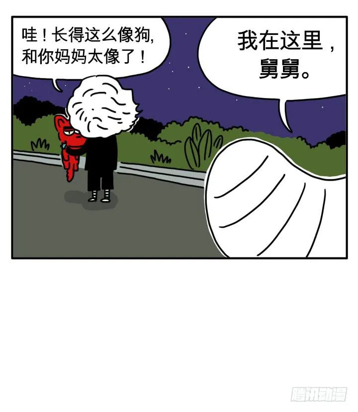 可爱的长相 第6页