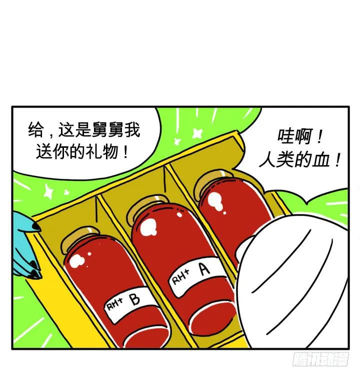 可爱的长相 第7页