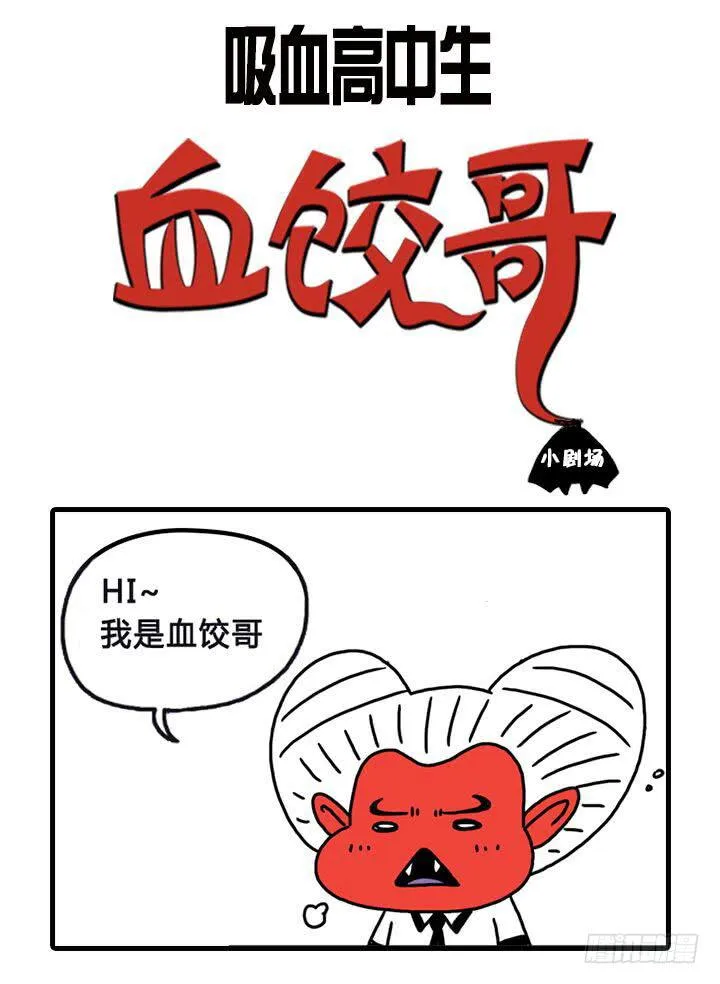 可爱的长相 第10页