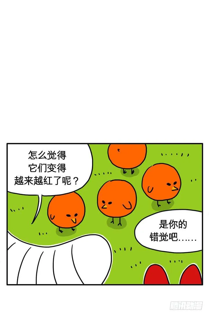 危害人类 第2页
