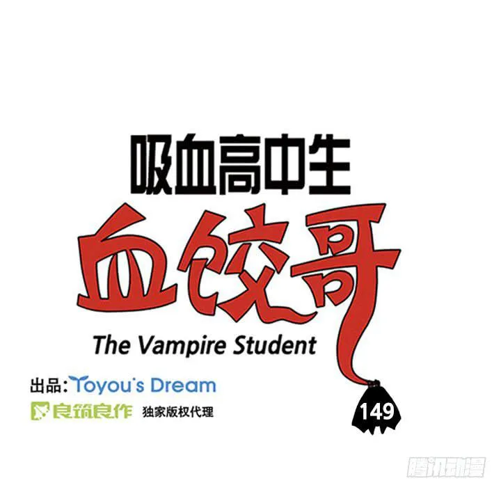 危害人类 第3页