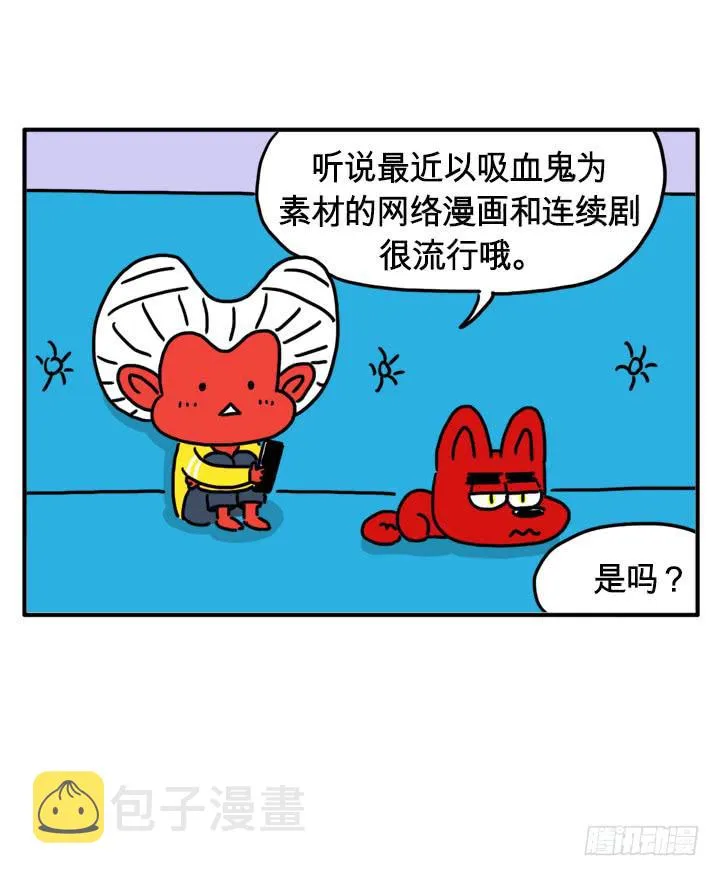 流血了 第1页