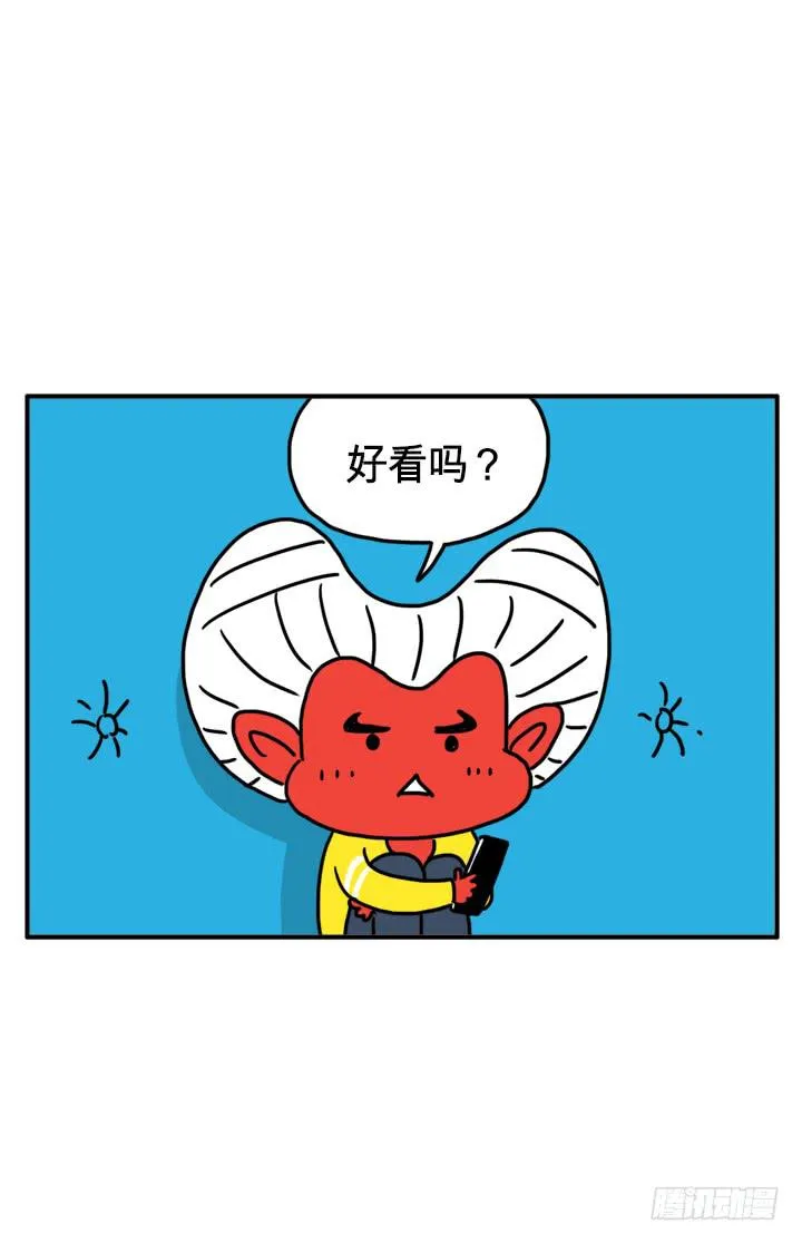 流血了 第2页