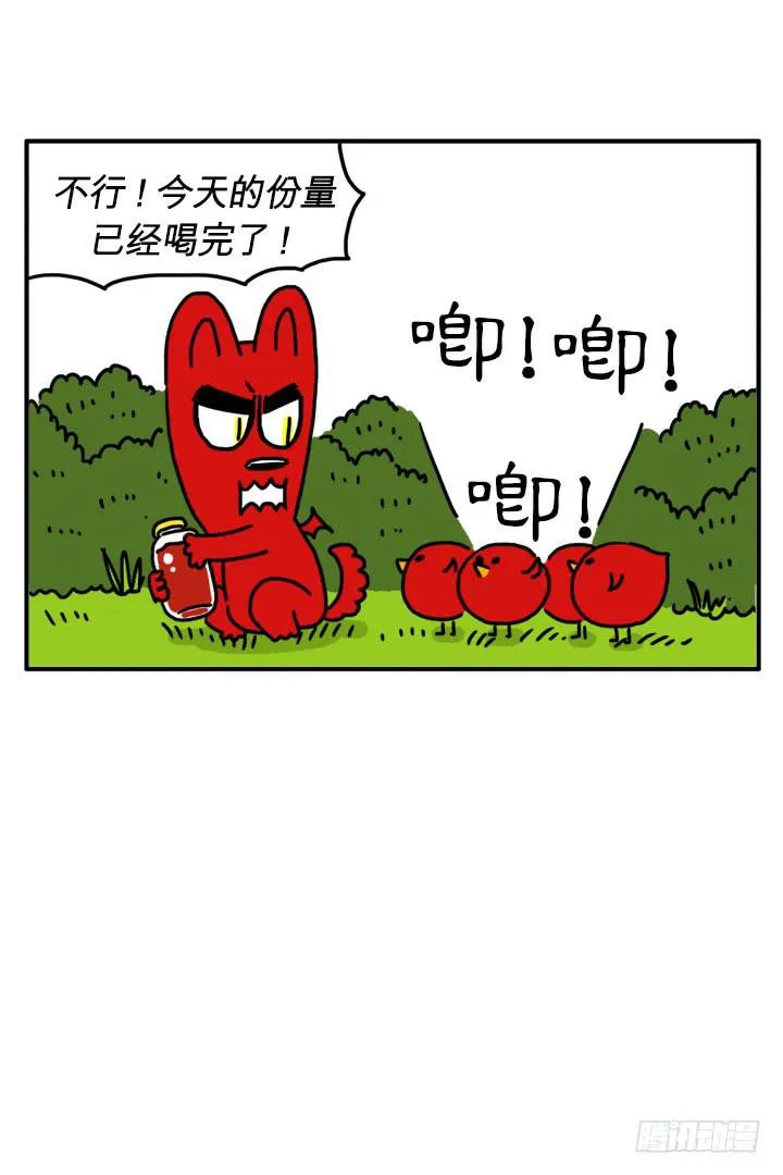 你的高祖母是谁？ 第1页
