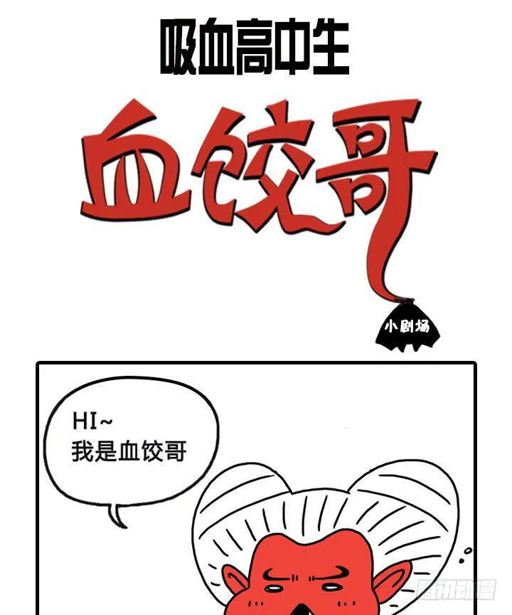 你的高祖母是谁？ 第8页