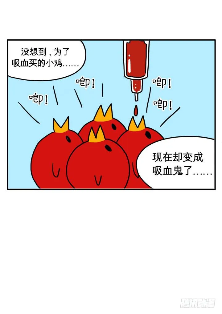 您慢走 第1页