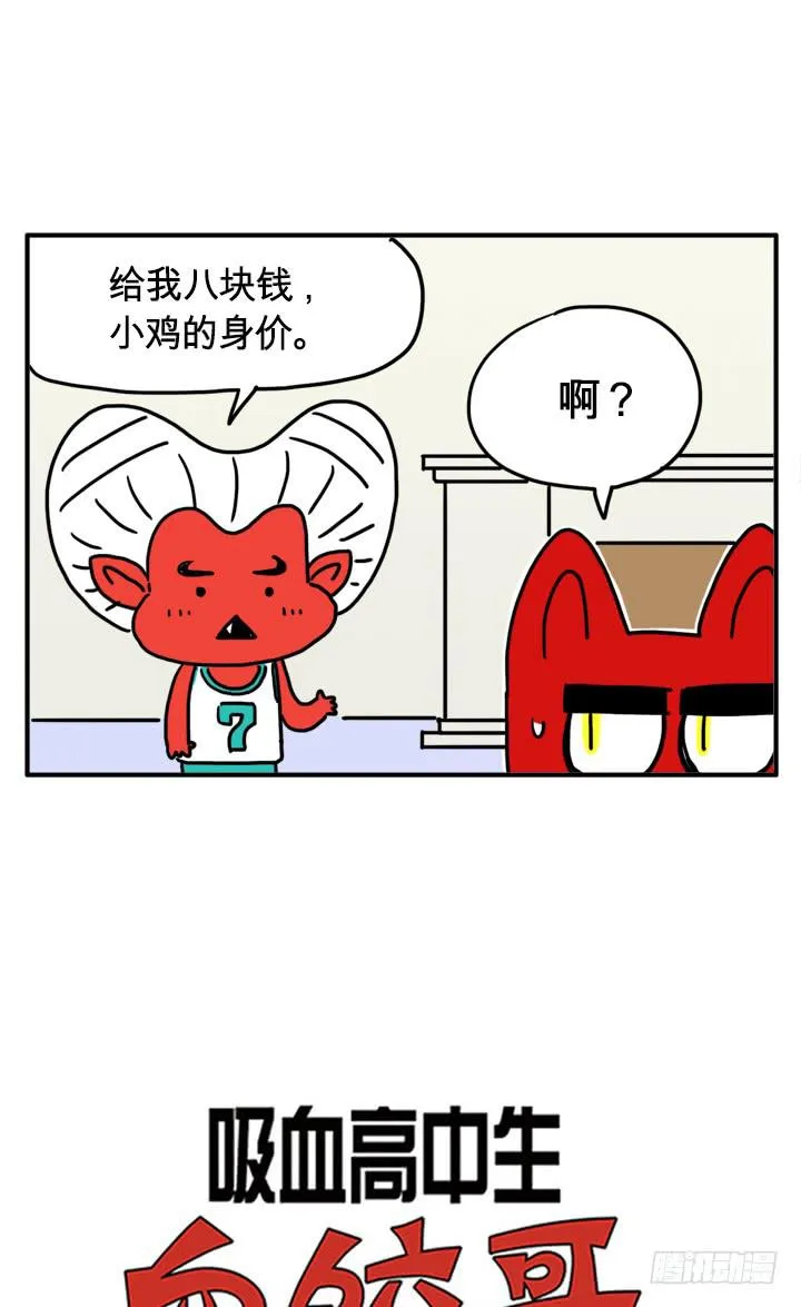 您慢走 第2页