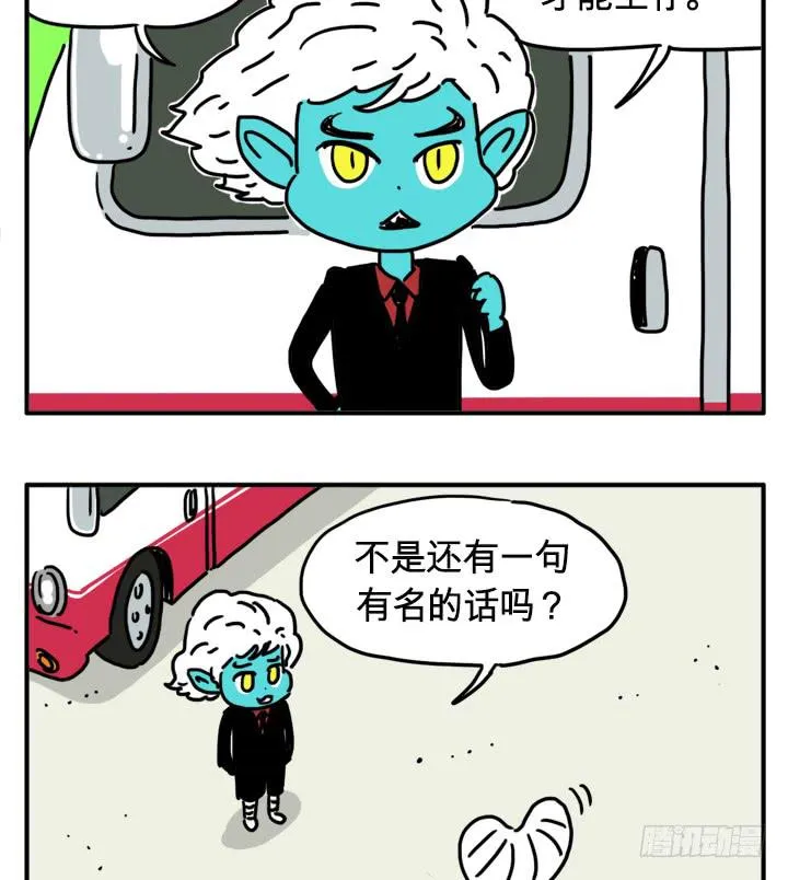 您慢走 第4页