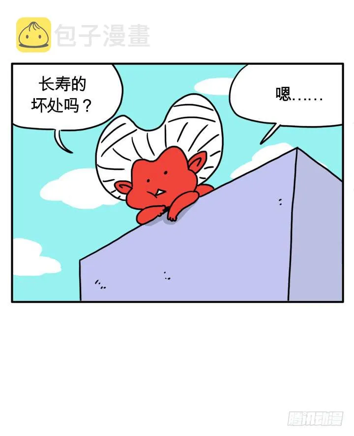 是个坏处吧 第1页