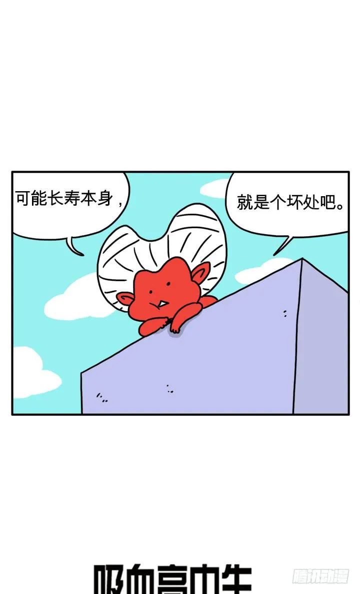 是个坏处吧 第2页