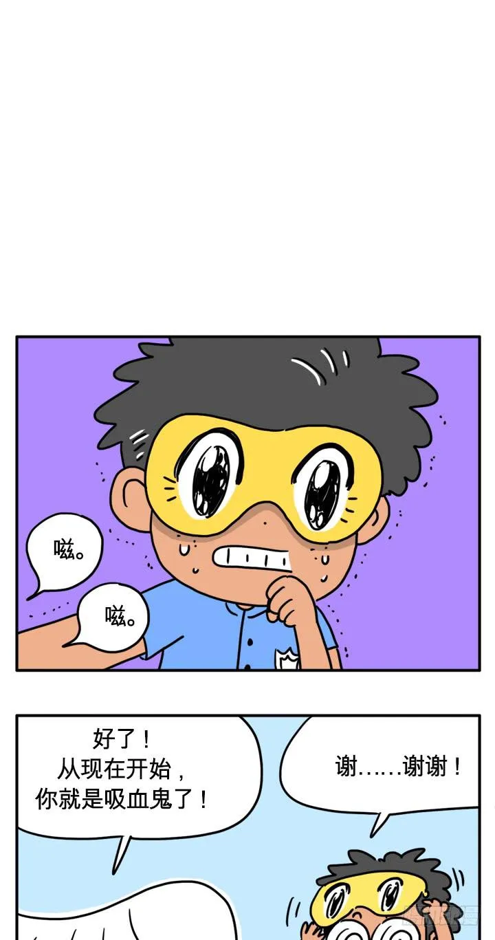 是个坏处吧 第5页
