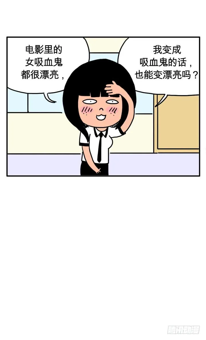 电影里的吸血鬼 第1页