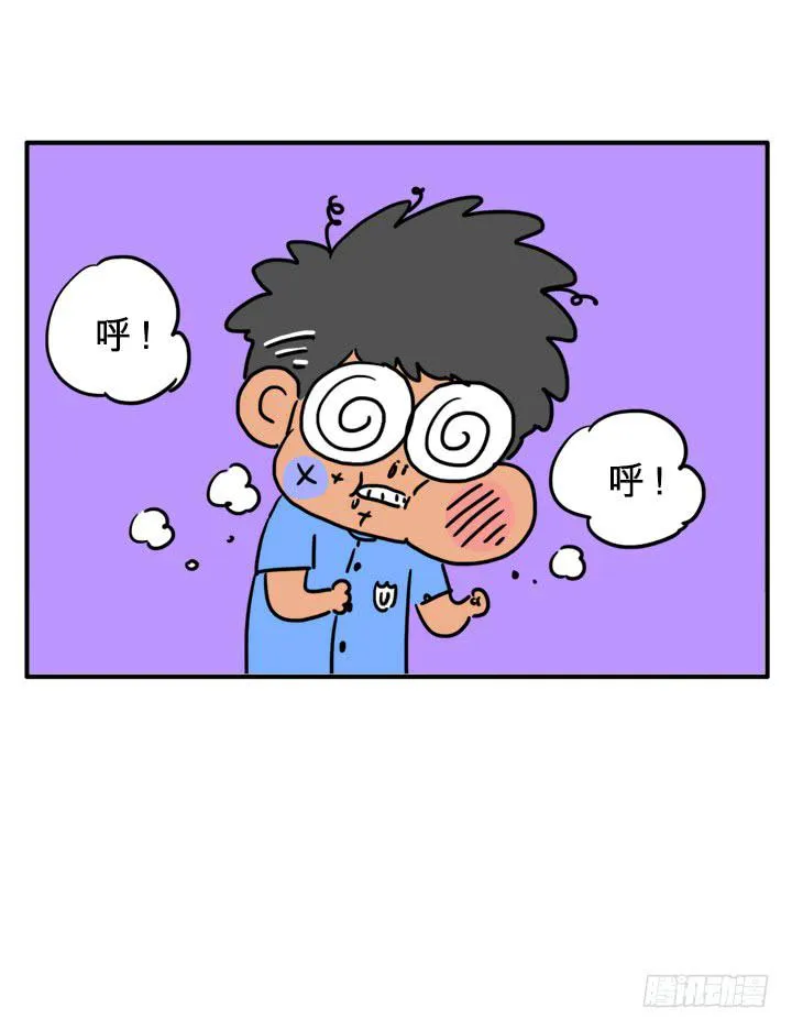 吃错药了 第1页