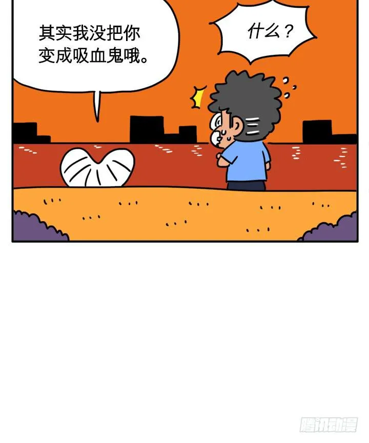 吃错药了 第5页