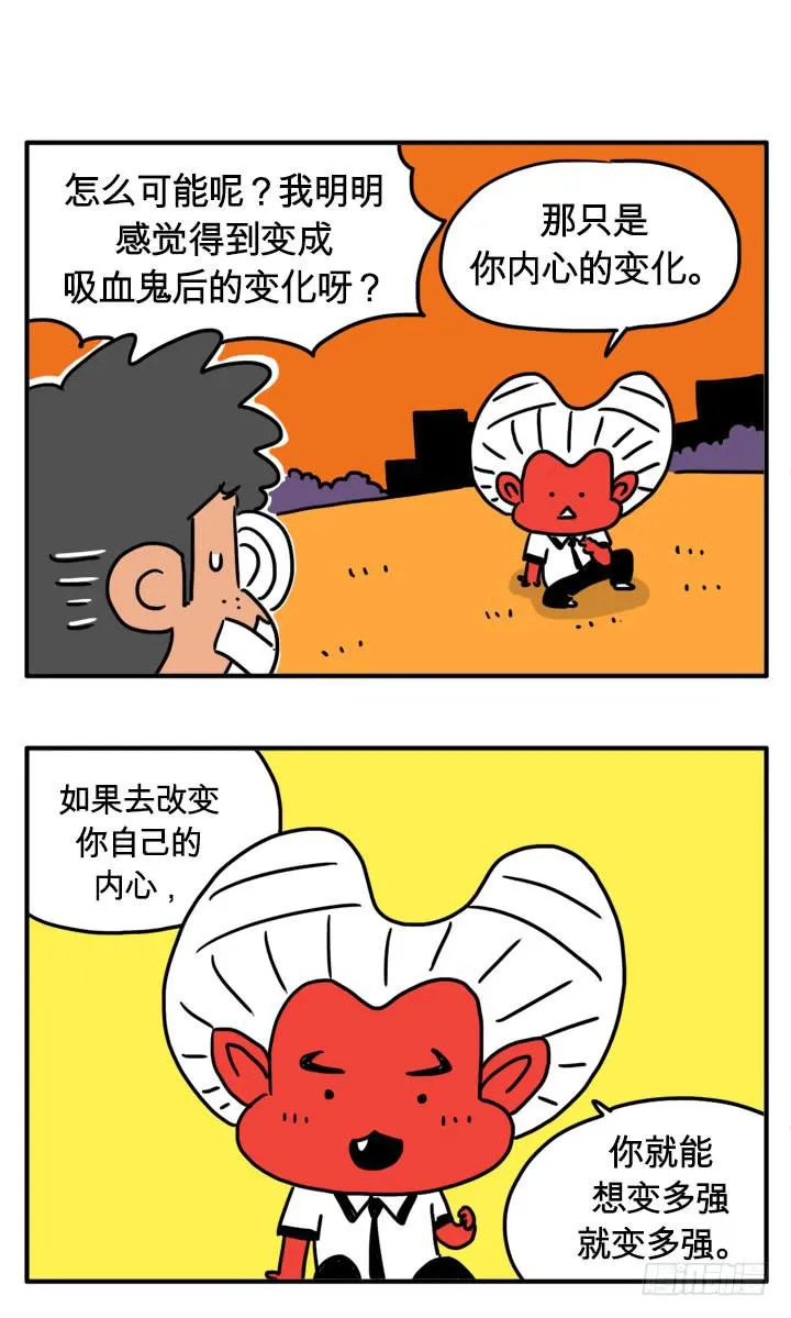 吃错药了 第6页