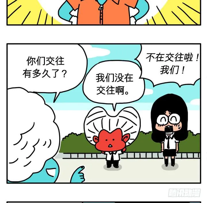 废弃的血液 第7页