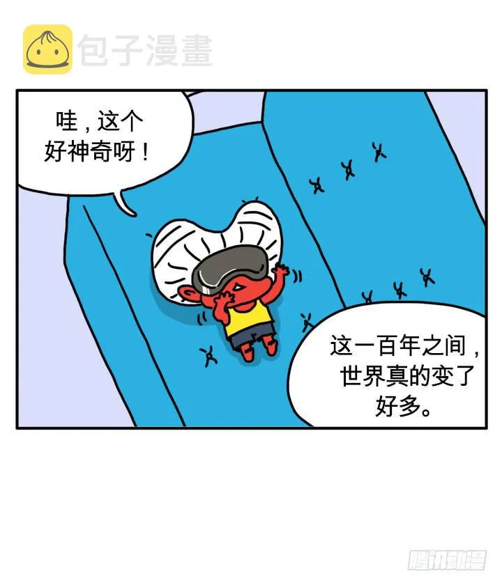 举起手来 第1页