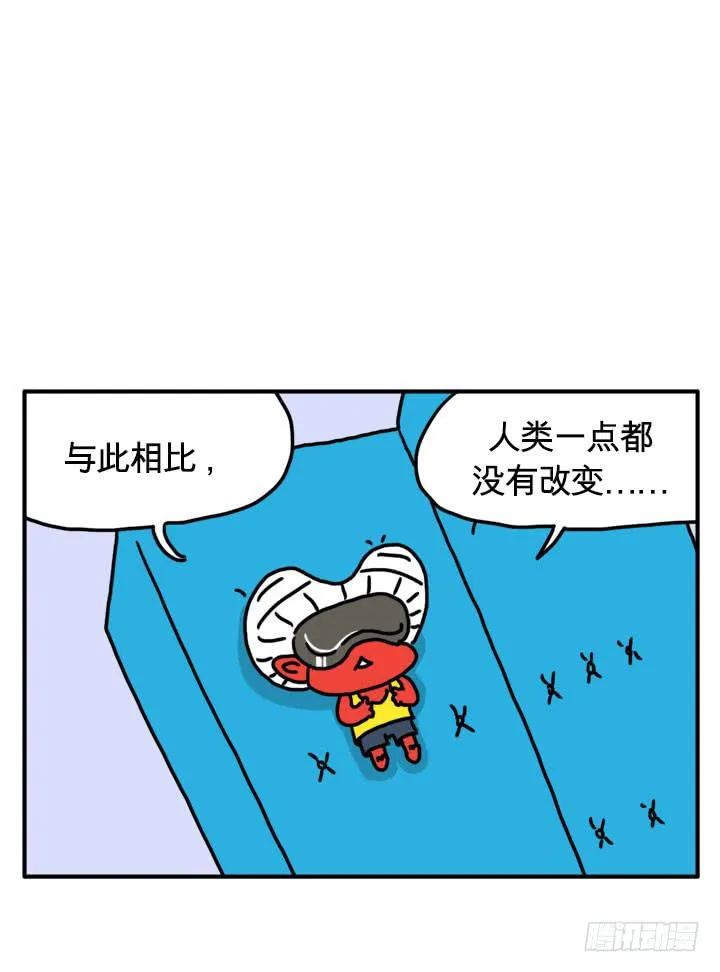举起手来 第2页