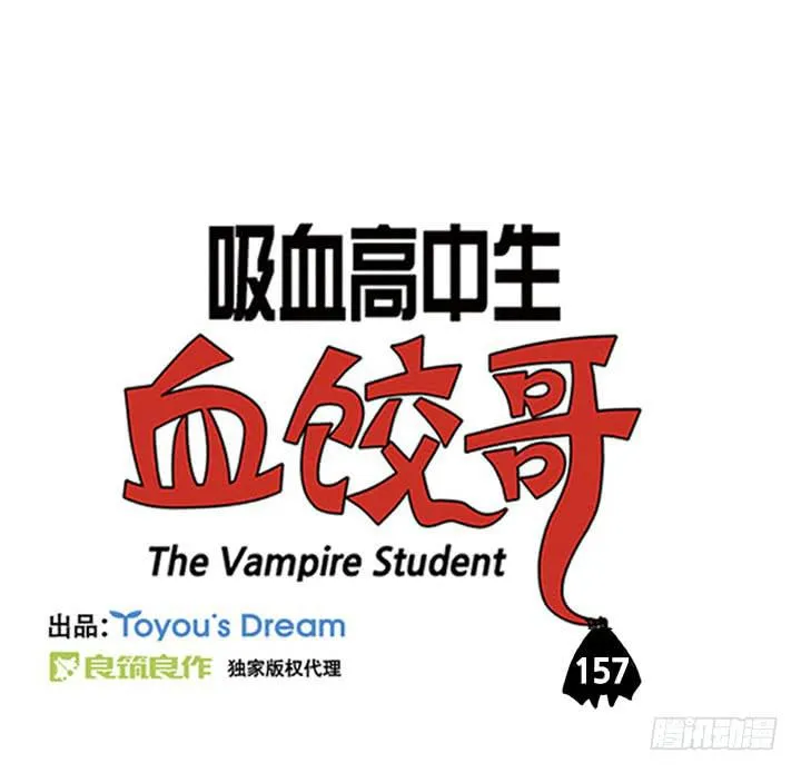举起手来 第3页