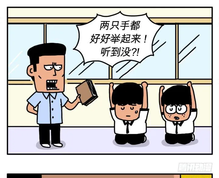 举起手来 第5页