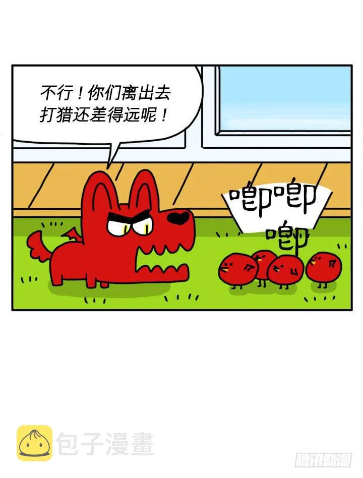 又发作了 第1页