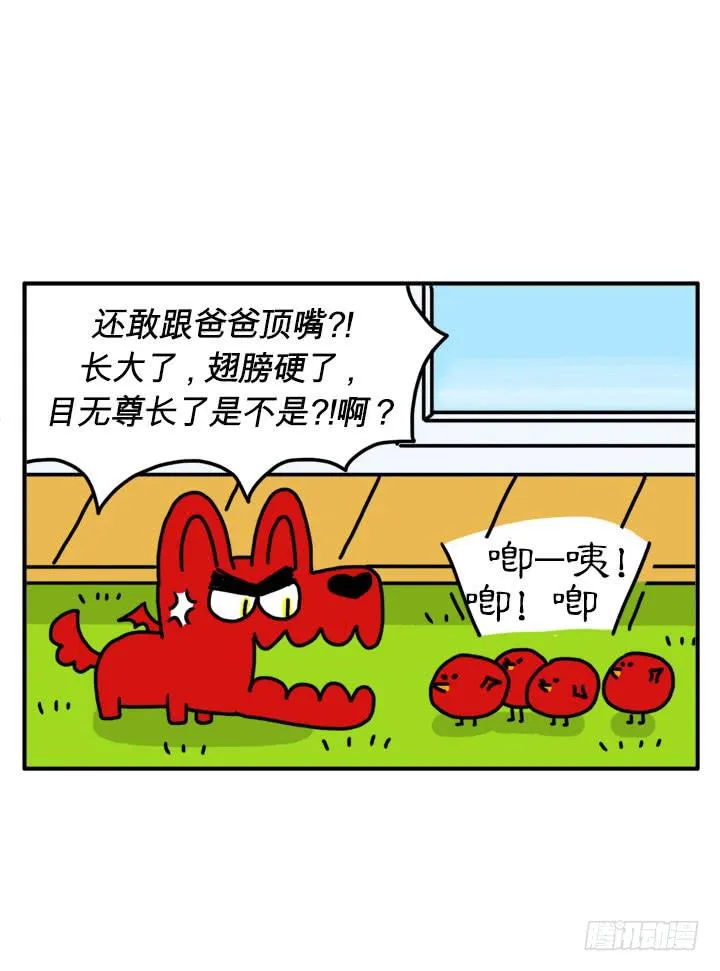又发作了 第2页