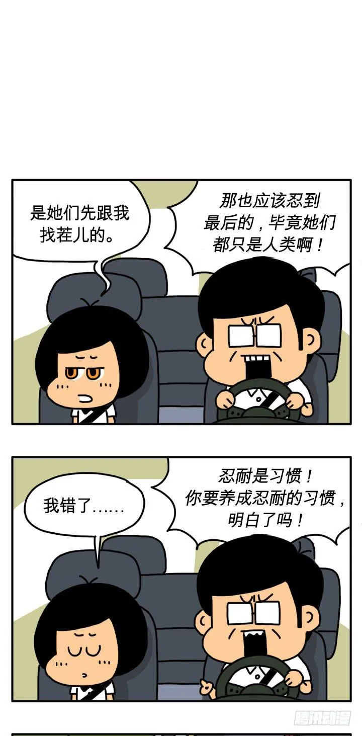 又发作了 第5页