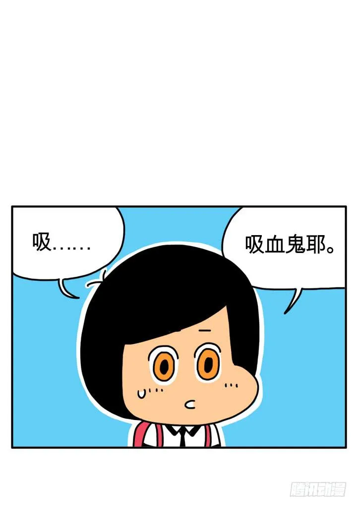 催雅狼 第2页