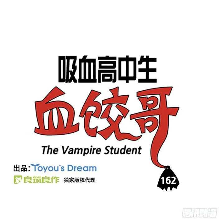 催雅狼 第3页
