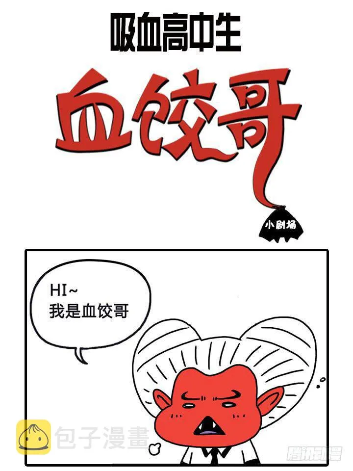 催雅狼 第7页