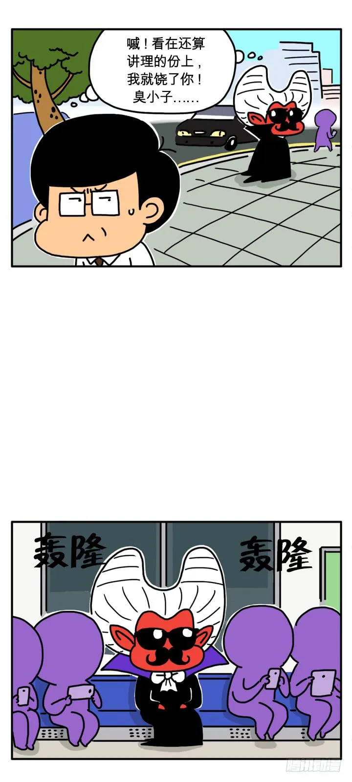 去韩国 第3页