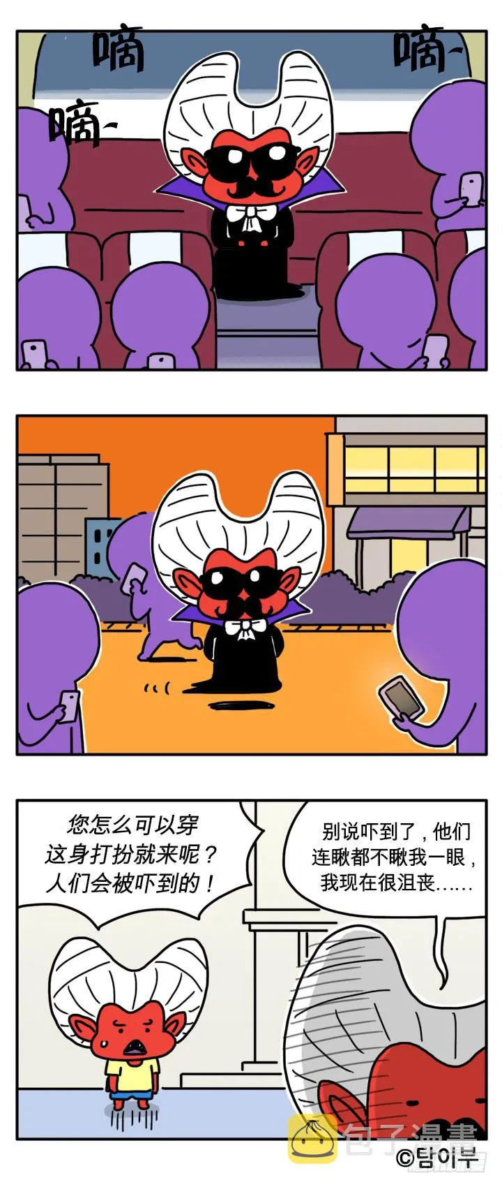 去韩国 第4页