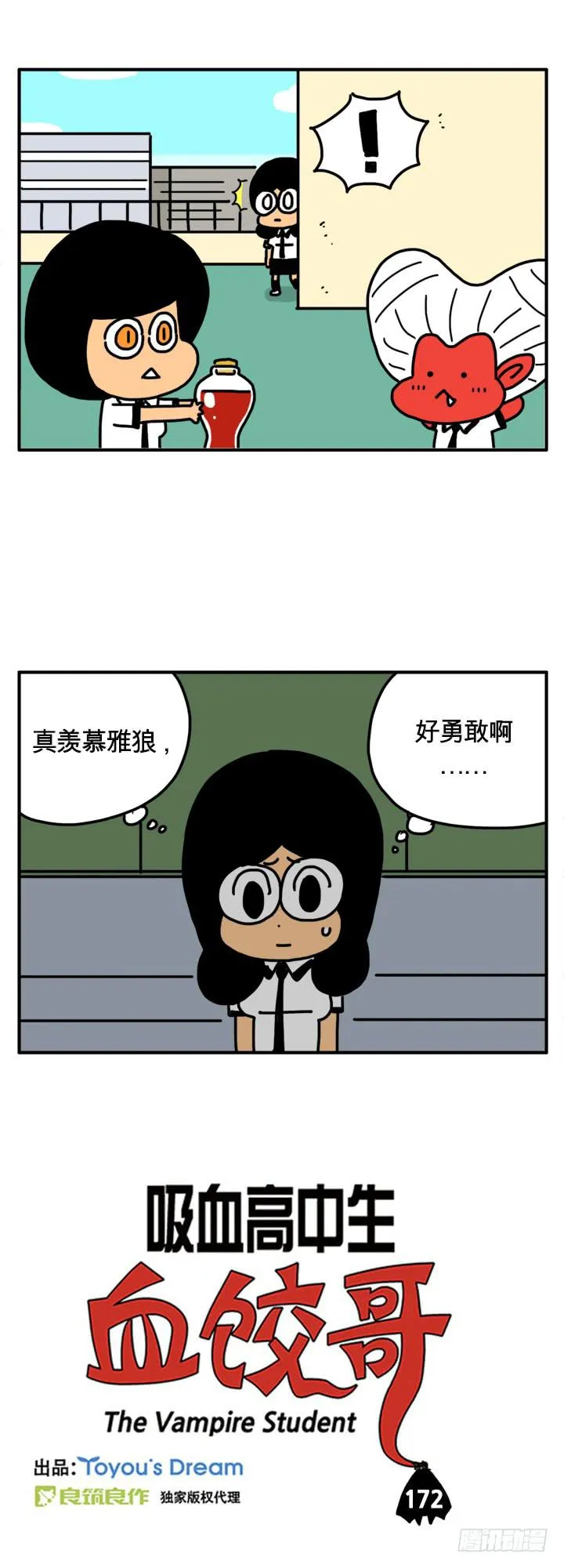 雅狼 第1页