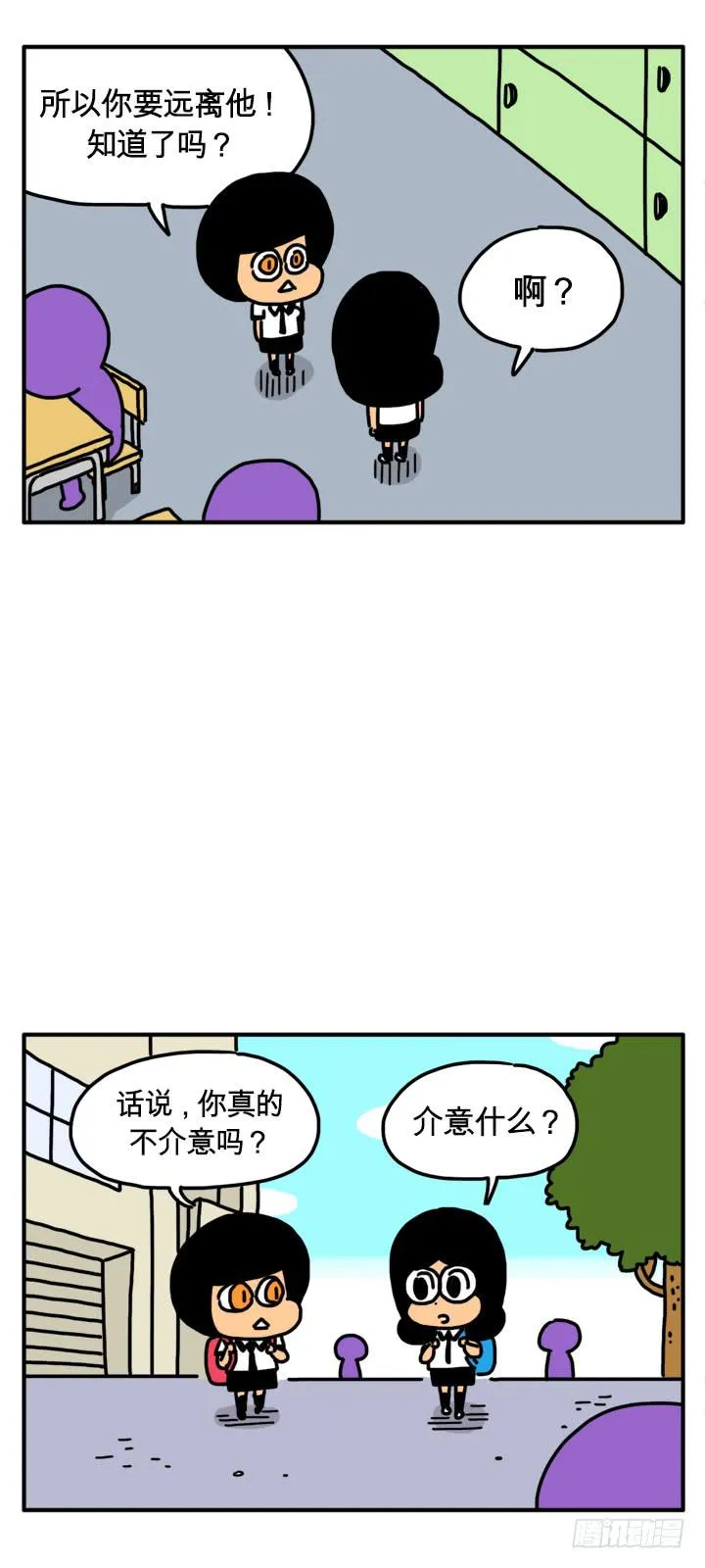 雅狼 第3页