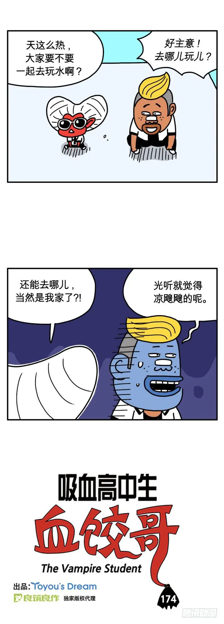 这是我父亲 第1页