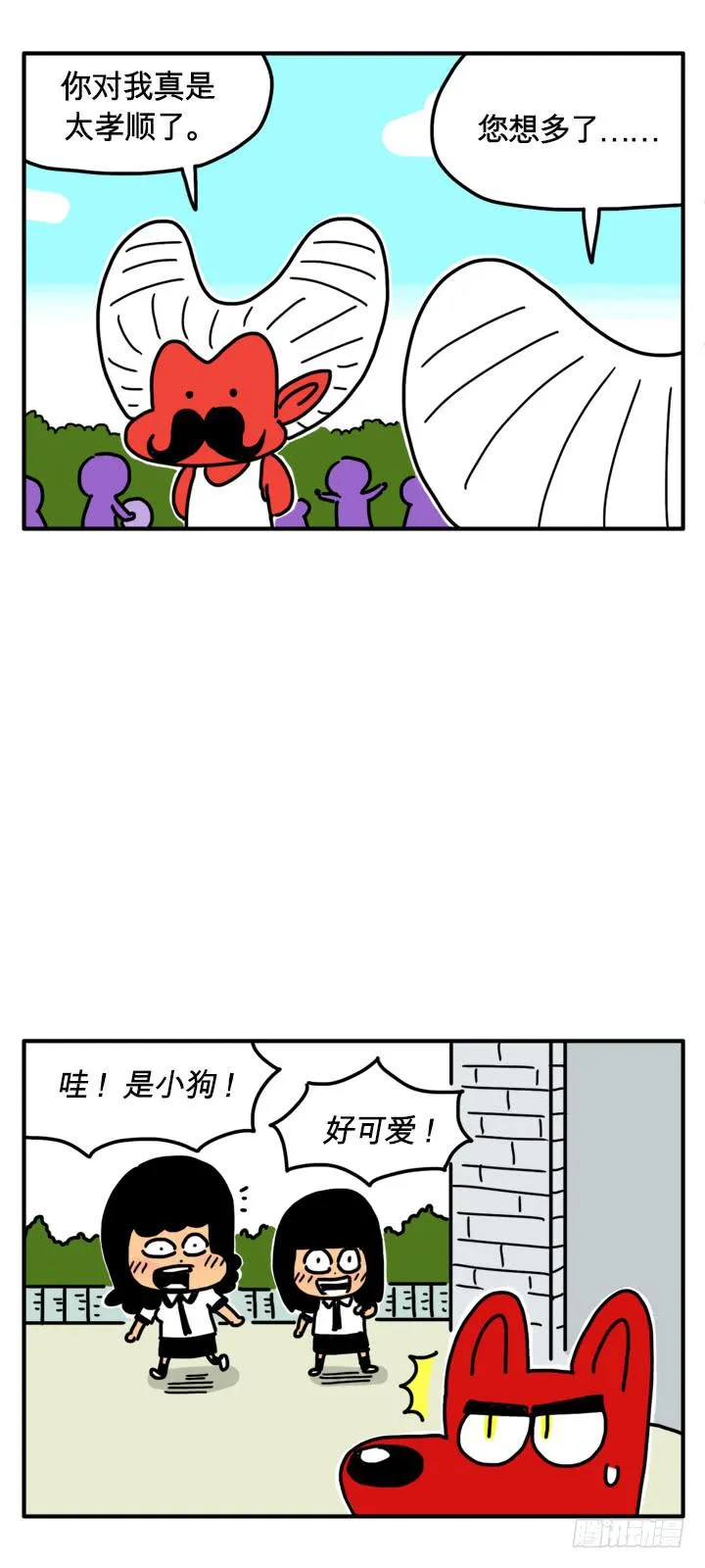 这是我父亲 第3页