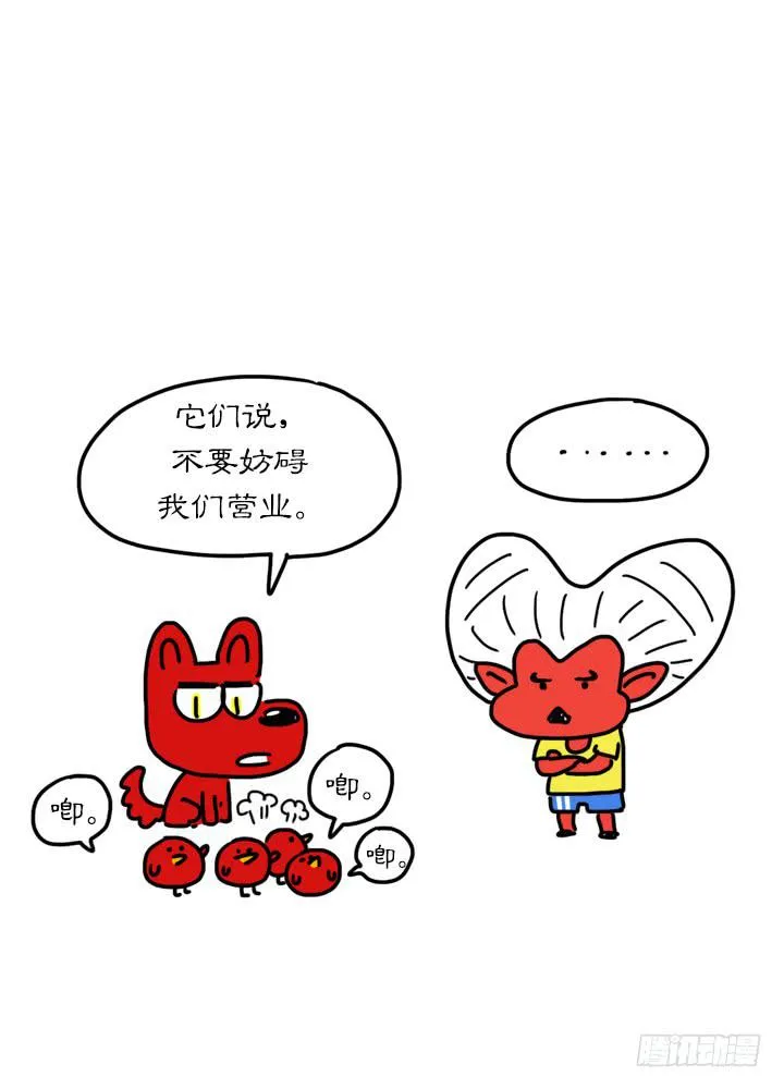 这是我父亲 第5页