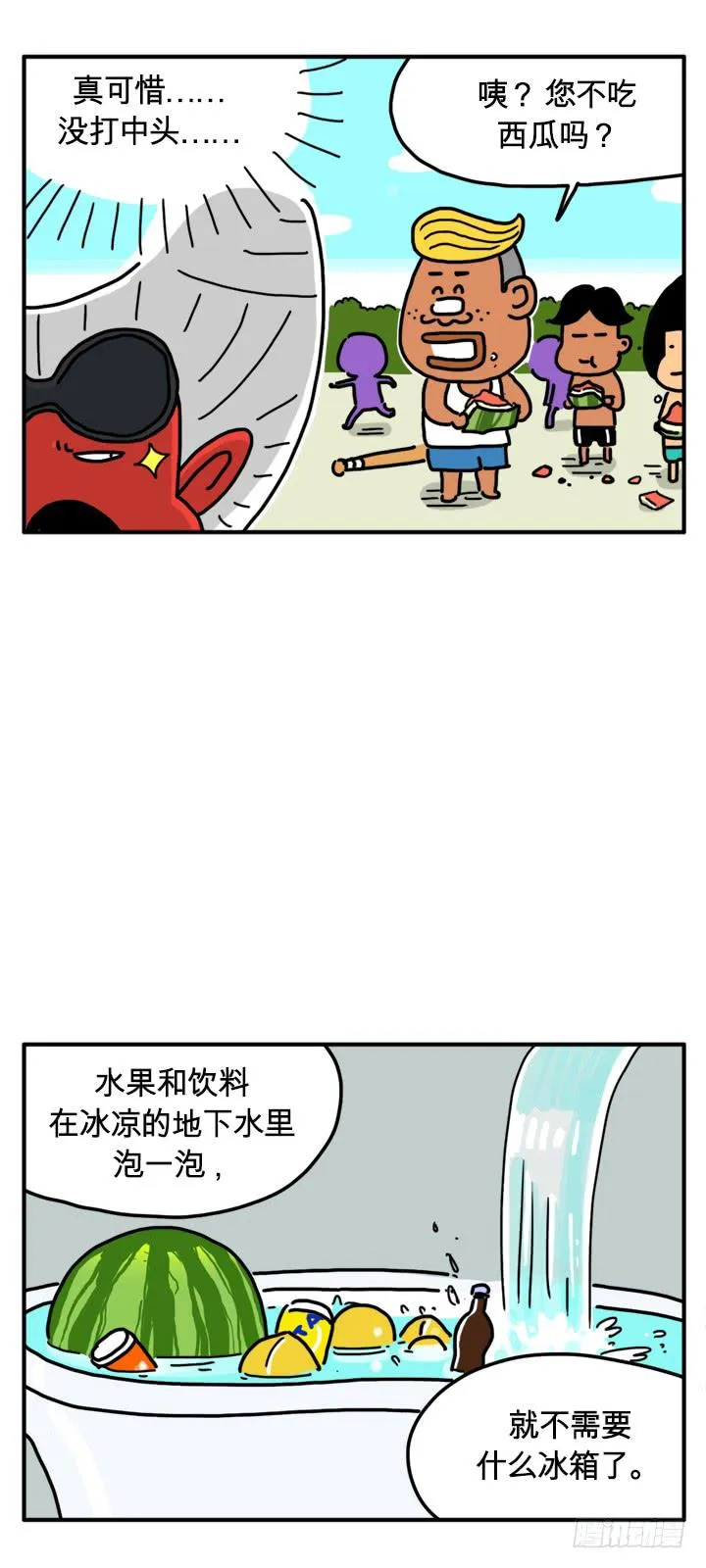 超华丽 第3页