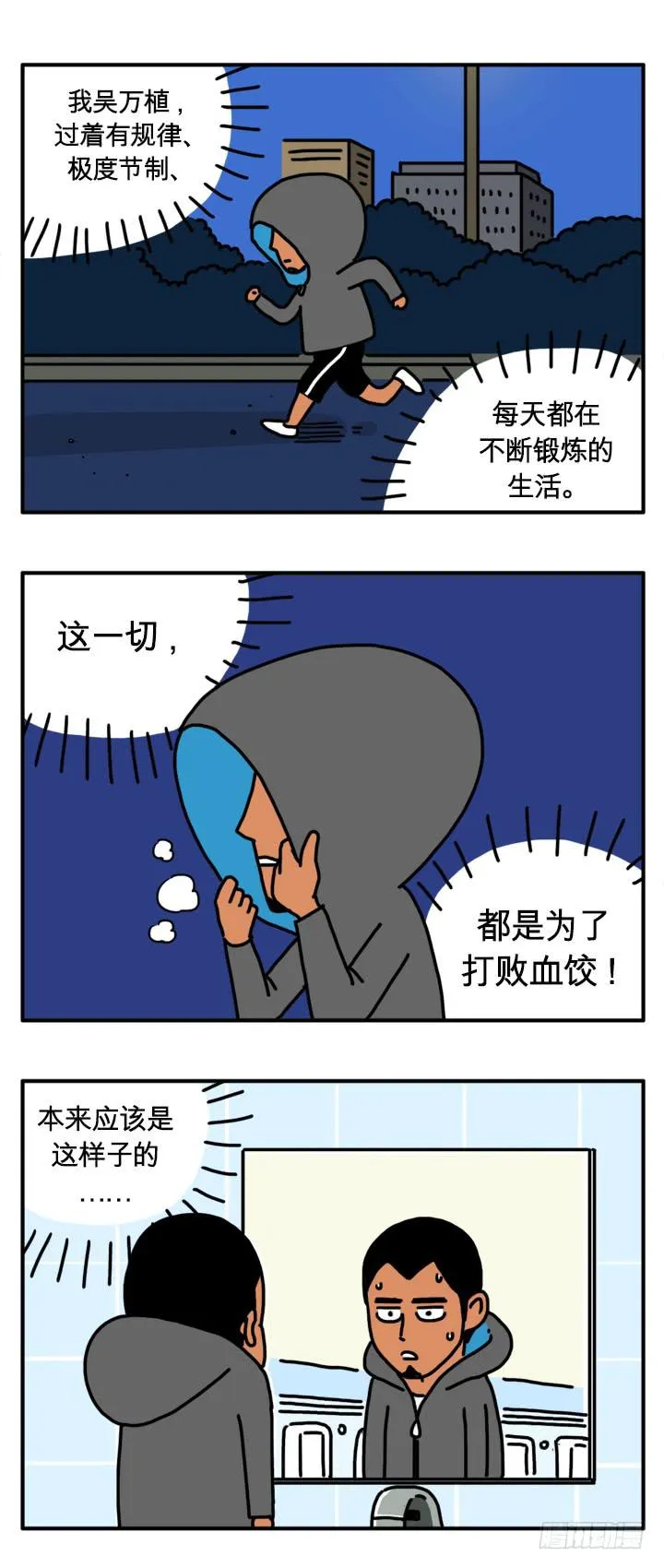 不喜欢学习 第2页