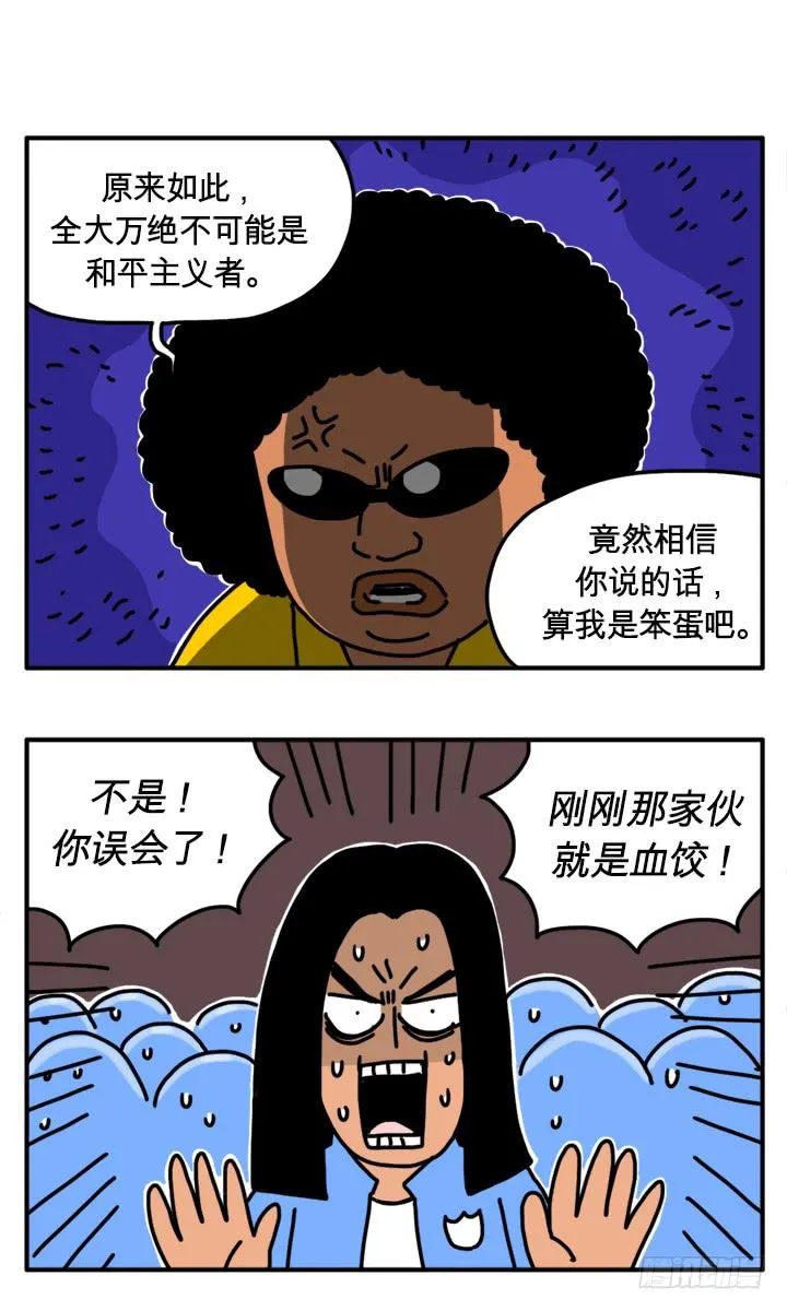阳光高中 第4页