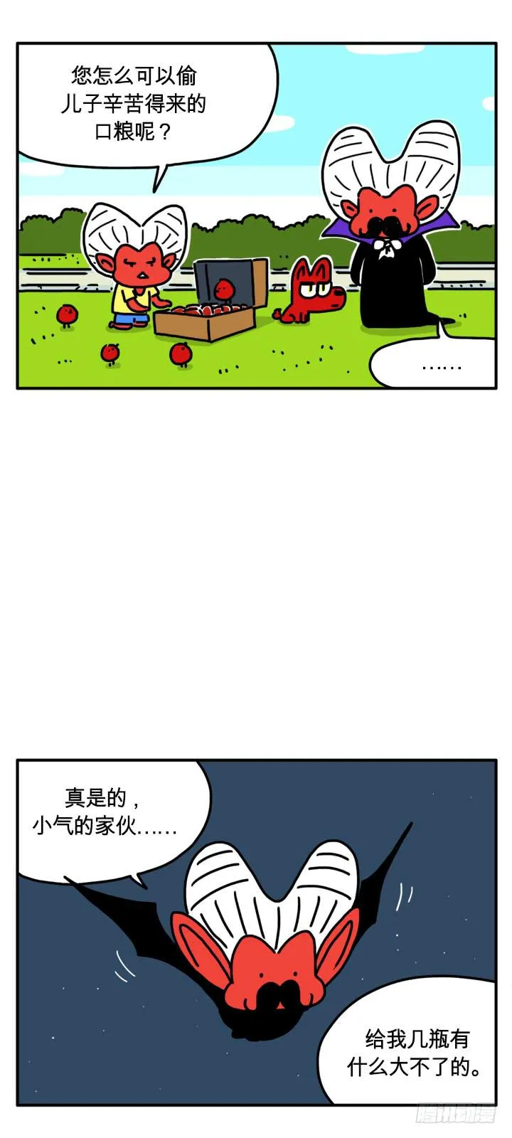 经济衰退 第3页
