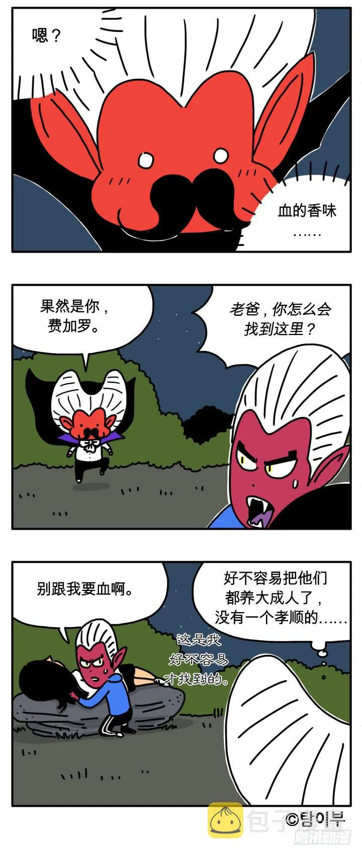 经济衰退 第4页