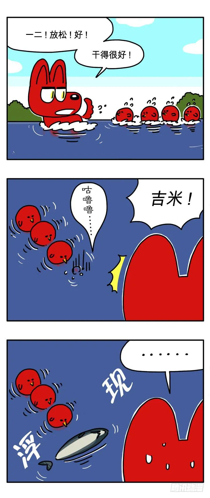 商业道德 第2页
