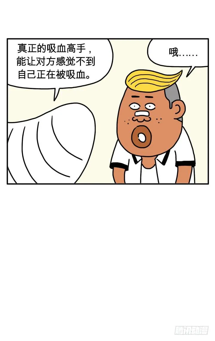 主播 第1页