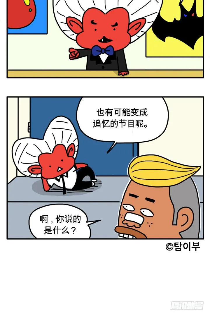 主播 第6页