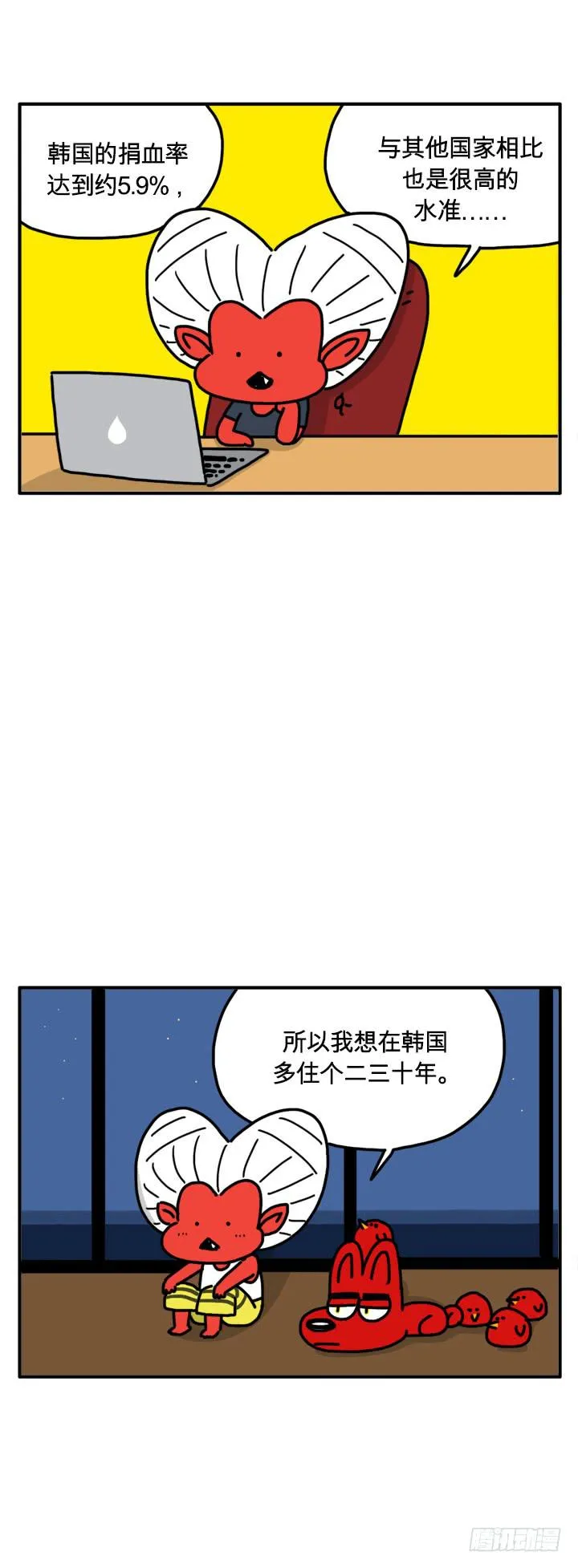 挑战 第1页