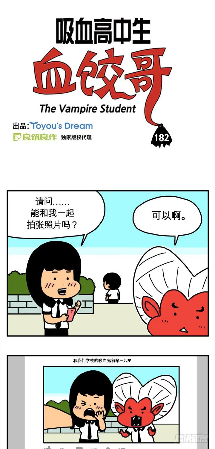 挑战 第2页